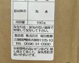 551より美味しい豚まん作り方10写真