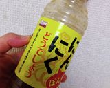 材料2つ●砂肝●にんにくポン酢★蒸し★作り方2写真