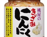 シャキッともやしのベーコン・玉ねぎパスタ作り方5写真