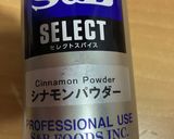 オガタ家　人参シナモンケーキ作り方3写真