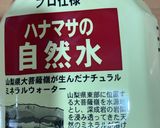 オガタ家　人参シナモンケーキ作り方4写真