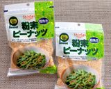 母の味★故郷福島の豆腐餅作り方1写真