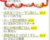 甘すっぱい❤レモンバニラアイス☺作り方4写真