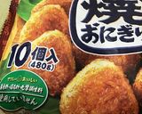 酒のシメ飯/オムライス/簡単/時短作り方1写真