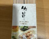 オガタ家　人参シナモンケーキ作り方7写真