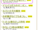 レンジでOK♪イチゴジャム作り方5写真