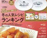 水菜と豚肉で簡単みぞれ鍋作り方9写真