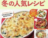 水菜と豚肉で簡単みぞれ鍋作り方8写真
