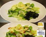 美味ドレ玉ドレマヨレモンとん平焼きサラダ作り方1写真