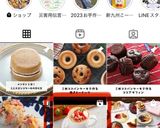 レンチン3分★簡単米粉のマグカップケーキ作り方6写真