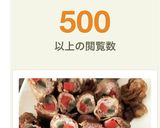 牛肉の八幡巻き作り方3写真