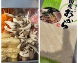 作り置き☆ヘルシーおかず！簡単五目卯の花作り方1写真