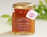 やわらか★梅ジャムのスペアリブ煮込み作り方9写真