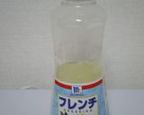 ほうれん草とツナ玉ねぎのサラダ作り方5写真