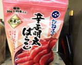 簡単★ズッキーニの明太チーズ焼き♪作り方2写真