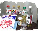私好みのつぼ漬け作り方3写真