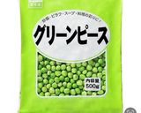 豆ごはん(豆は冷凍でもOK)作り方1写真