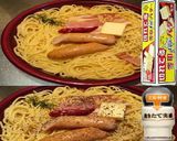 美味ドレとバター＆黒胡椒でペペロンチーノ作り方1写真