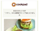 ★弁当用ハンバーグにもなる超簡単パティ作り方16写真