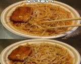 美味ドレと黒胡椒ペーストでもやしラーメン作り方2写真