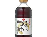 【本返しつゆ】キャベツとオクラの浅漬け作り方5写真