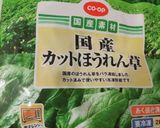 ほうれん草と玉ねぎのサラダ作り方2写真