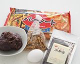 【パイシート簡単】ねじりくるみあんこパイ作り方1写真