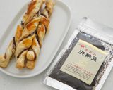 【パイシート簡単】ねじりくるみあんこパイ作り方17写真