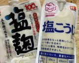 柿と大根　きゅうりの塩麹サラダ作り方3写真
