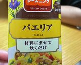 特別な日に♪フライパンパエリア☆☆作り方23写真