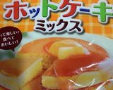 オガタ家　クルミレーズンケーキ作り方1写真