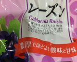 オガタ家　クルミレーズンケーキ作り方4写真