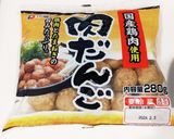 市販の肉団子で超簡単！酢鶏風☆作り方1写真
