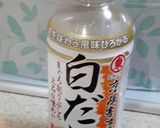 大根　☆すぐ美味しい漬物☆作り方5写真