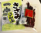 簡単★カブの浅漬け作り方3写真
