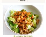 きゅうりの納豆和え作り方7写真