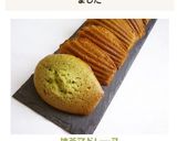 抹茶マドレーヌ作り方7写真