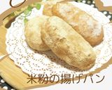 米粉の揚げパン ドーナツ作り方15写真