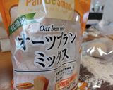 低糖質食パン 1.5斤(生地約900g)作り方1写真