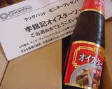 節約おかず！厚揚げともやしのコク炒め★作り方6写真