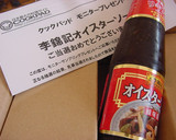 節約おかず！厚揚げともやしのコク炒め★作り方6写真