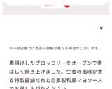 レンチン+揚げ焼き、ブロッコリーの箱舟!作り方14写真