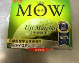 【擬似】抹茶フラペチーノ(?)作り方1写真