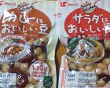 お豆たっぷりツナコーンサラダ作り方1写真