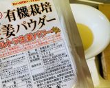 レンチン６分！ラップで鶏塩チャーシュー作り方9写真