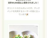 ☆ブロッコリーとツナマヨコーンのサラダ☆作り方11写真