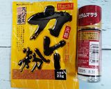 低糖質スパイスカレーと低糖大豆パン作り方5写真