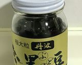 黒豆きんとん作り方7写真