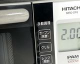 揚げない！ノンフライチキン南蛮★動画あり作り方24写真