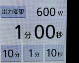 レンジで1粒分のイチゴジャム （少量）作り方3写真